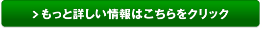 冷蔵のお惣菜をご自宅へお届け、働くパパ・ママへ宅配食サービス【シェフの無添つくりおき】販売サイトへ